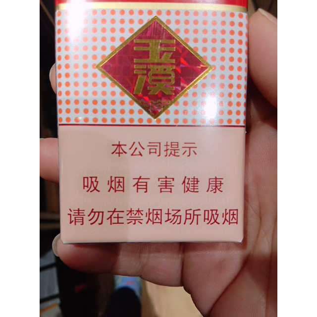 > 玉溪(软)商品评价 > 好烟,值得购买.