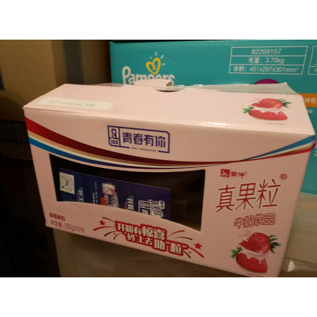 蒙牛真果粒牛奶饮品草莓250ml12盒