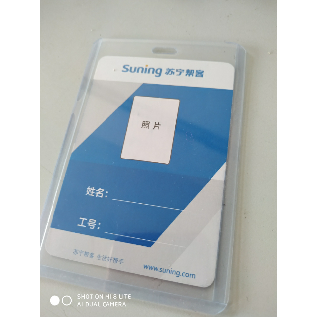 聚材网 帮客工程形象苏宁工牌 200个高清大图|实物图