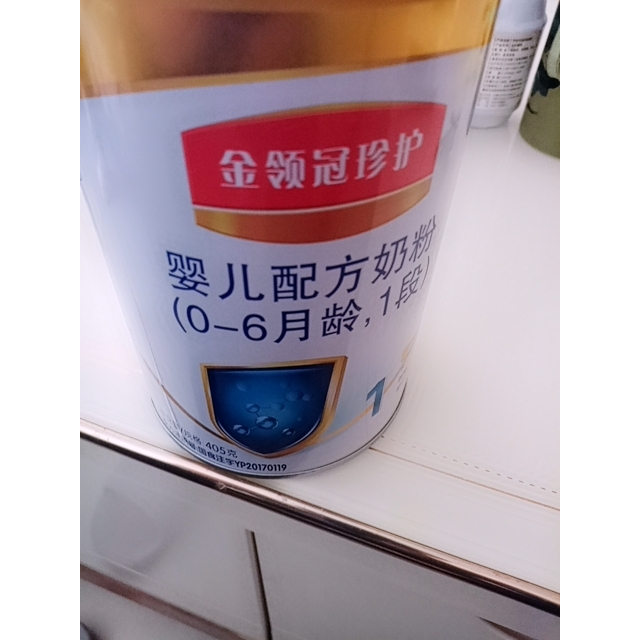 伊利金领冠珍护婴儿配方奶粉1段405g06个月适用
