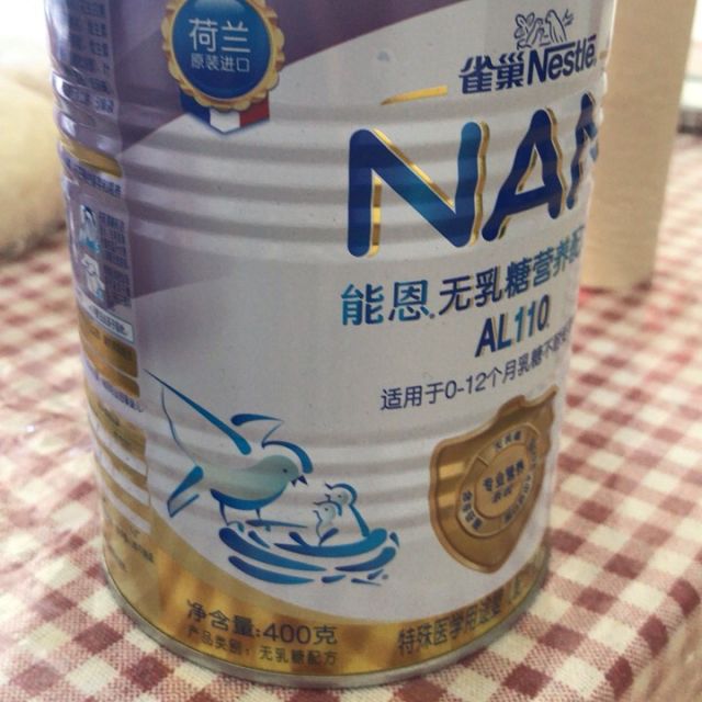 雀巢nestle安儿宁能恩al110无乳糖营养配方奶粉400g(0-12个月乳糖不耐