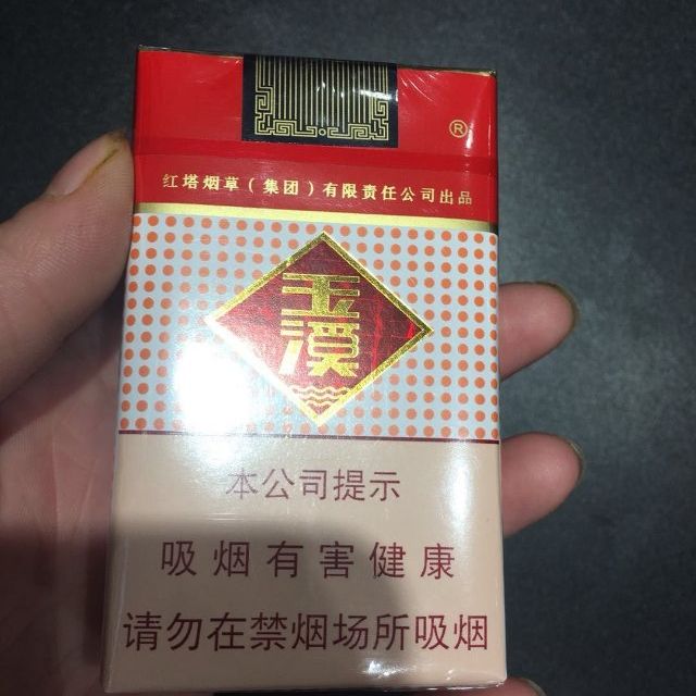 软玉溪防伪标志图片