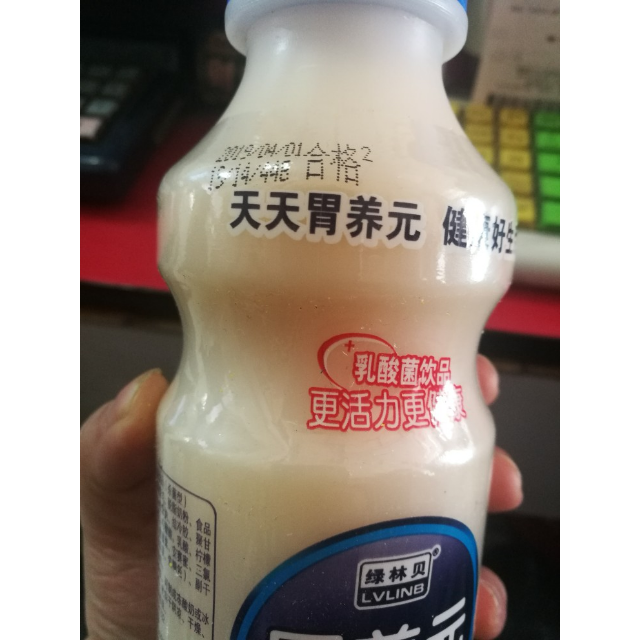 绿林贝乳酸菌饮品340ml12瓶胃养元儿童早餐酸奶牛奶饮料整箱