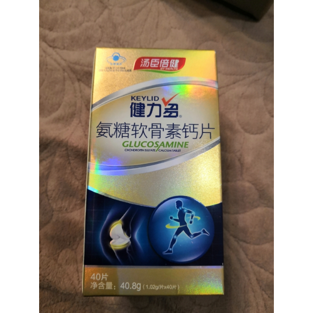 汤臣倍健byhealth健力多氨糖软骨素钙片40片赠40片2瓶中老年成人男女