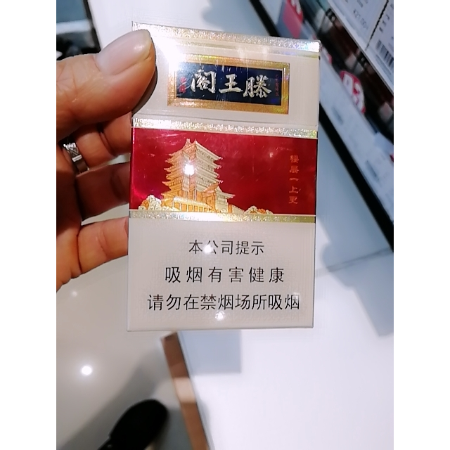 滕王阁更上一层楼香烟图片