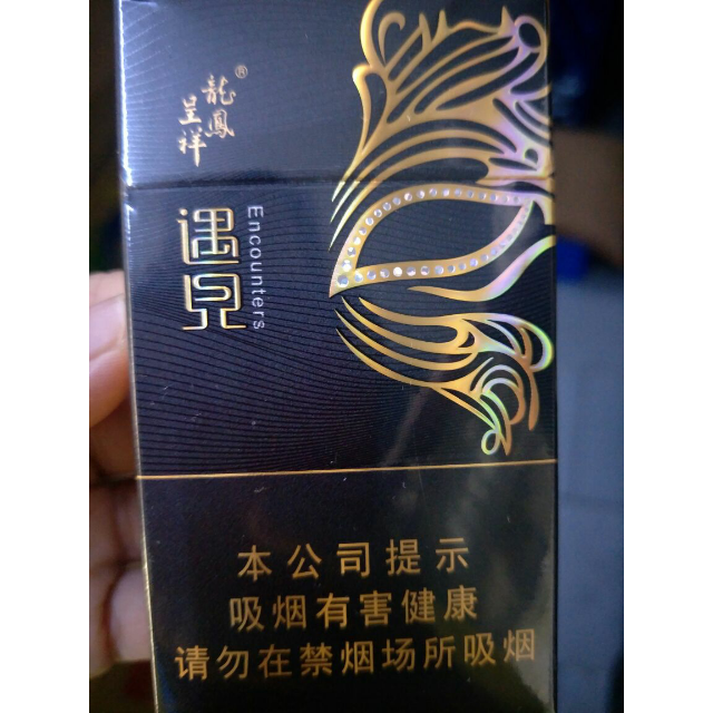 > 龙凤呈祥黑遇见商品评价 > 奔着名字去的,"遇见.
