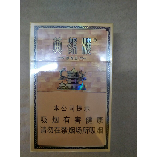 > 黄鹤楼硬金砂商品评价 > 帮朋友买的,听说还不.