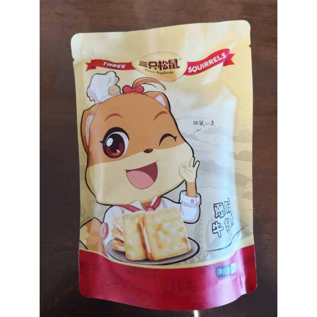 满199减120三只松鼠牛轧饼干160g原味休闲零食小吃早餐糕点牛轧糖饼干