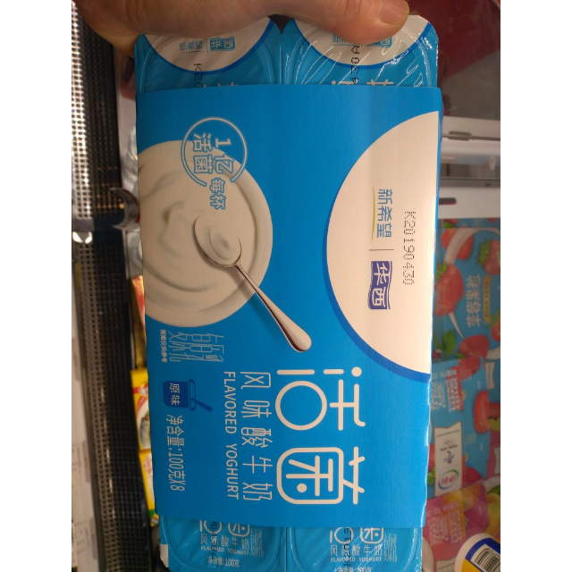 新希望华西八联杯原味酸牛奶100g8