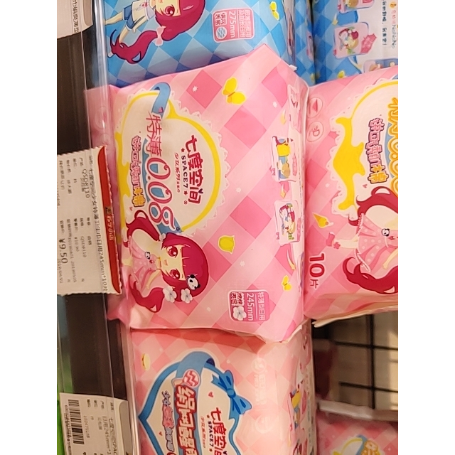 七度空间少女特薄迷你卫生巾122片