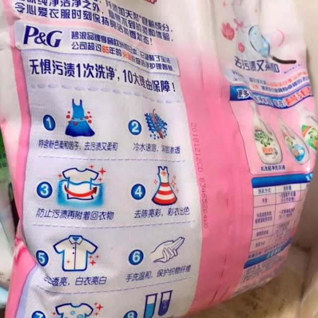 (专业机洗)碧浪(ariel)洗衣粉亮洁柔香洗衣粉1.7kg/袋 宝洁出品