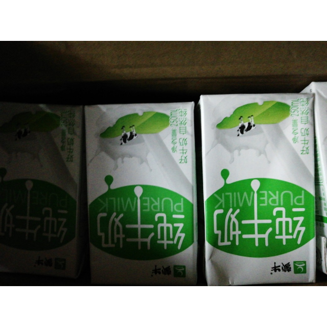 苏宁易购超市蒙牛puremilk纯牛奶常温纯奶250ml16盒2箱