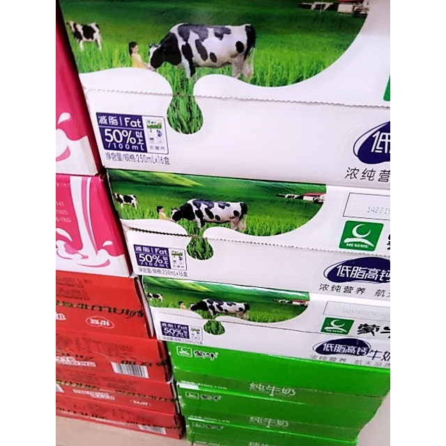 蒙牛低脂高钙牛奶250ml16整箱装