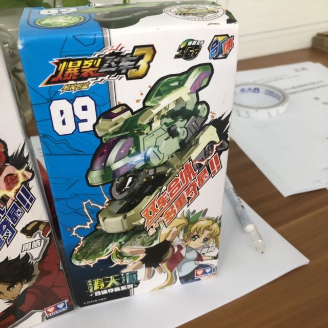 奥迪双钻(auldey)爆裂飞车3 儿童玩具 男孩玩具 合体夺晶系列 涛天海