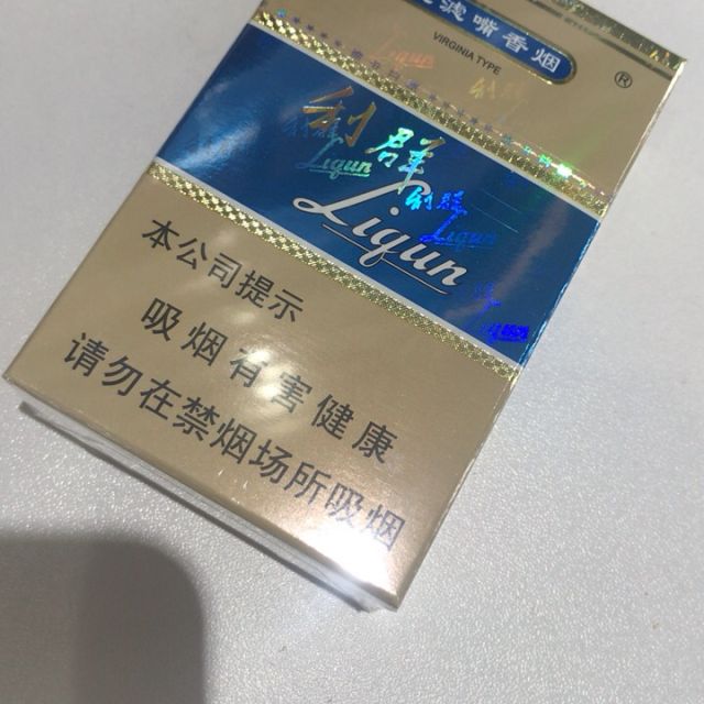 > 利群(蓝天)商品评价 > 您没有填写评价内容