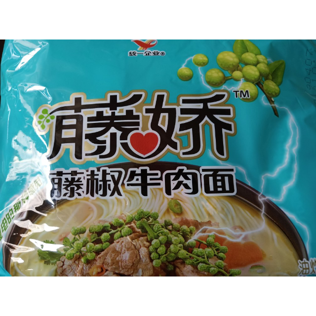 统一gs藤娇藤椒牛肉面102g5袋五合一方便面