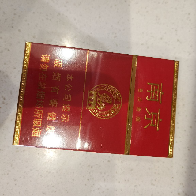 > 南京(硬喜庆)商品评价 > 好