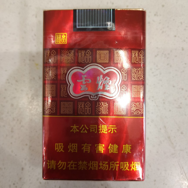> 云烟软紫商品评价 > 好