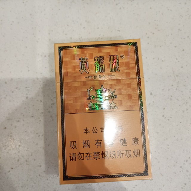 黄鹤楼硬金砂