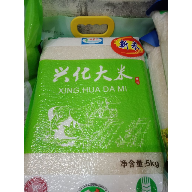 > 野里河兴化大米精选5kg (两款包装随机发放)商品评价 > 好