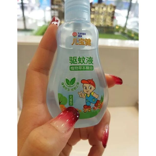 榄菊 儿宝健无香型驱蚊液50ml 防蚊液驱蚊喷雾 驱蚊水无味婴儿驱蚊