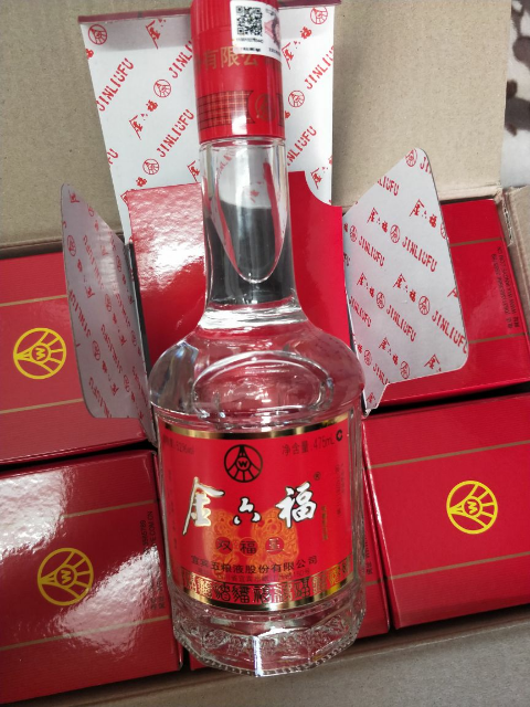 五粮液股份公司金六福双福星52度高度纯粮白酒四川宜宾浓香型白酒 475