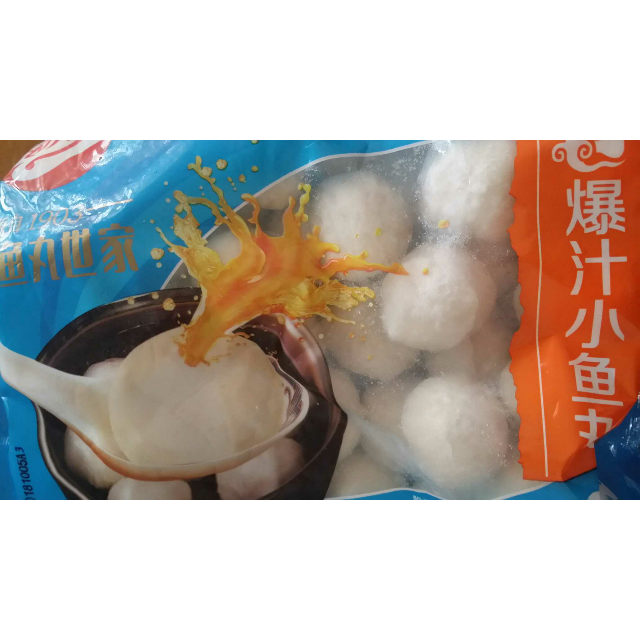 海欣正宗爆汁小鱼丸500g火锅食材麻辣烫关东煮火锅丸豆捞烧烤食材