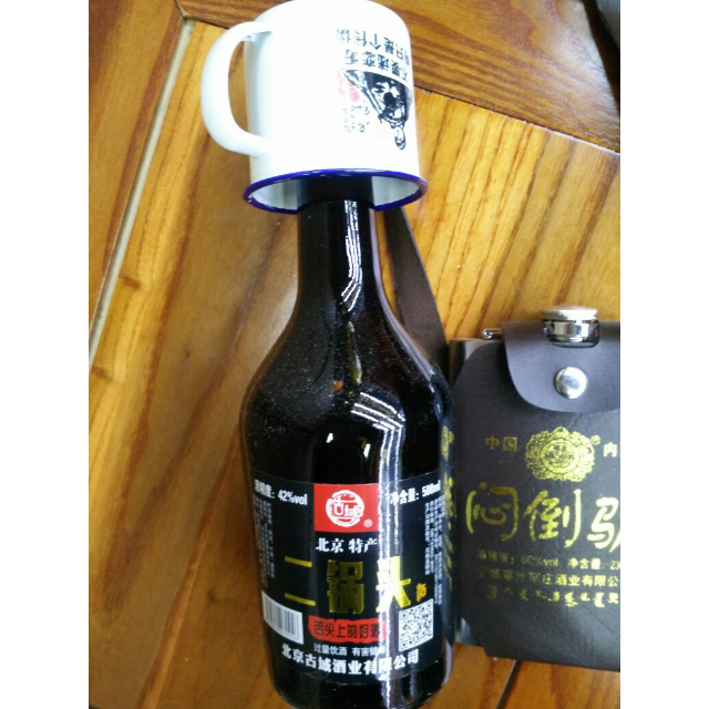 永丰牌北京二锅头自黑黑瓶42度单瓶清香型白酒团购13520568795