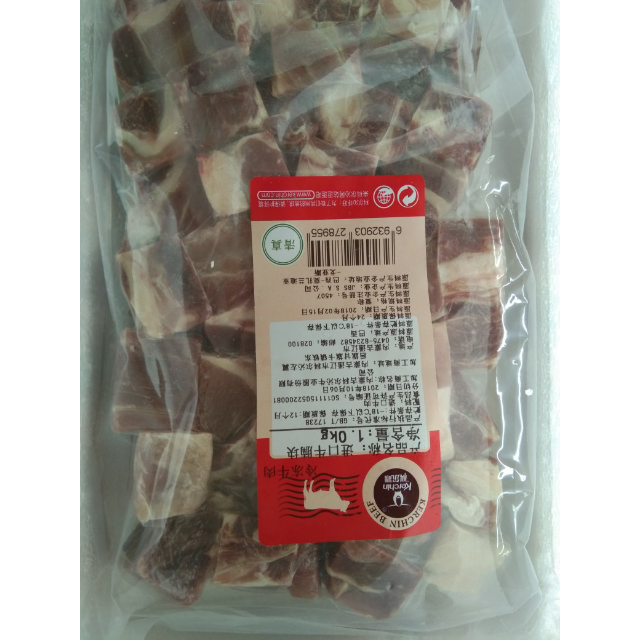 > 科尔沁 速冻牛肉 牛腩块 巴西进口 红烧炖煮 袋装1kg商品评价 > 您