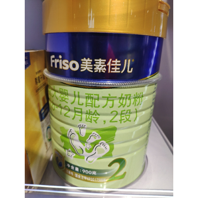 美素佳儿(friso)幼儿配方牛奶粉 3段(1-3岁幼儿适用)900克 罐装(荷兰