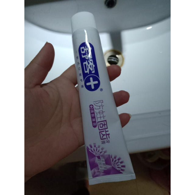 > 舒客(saky)防蛀固齿牙膏140g商品评价 > 还不错速度很快啊