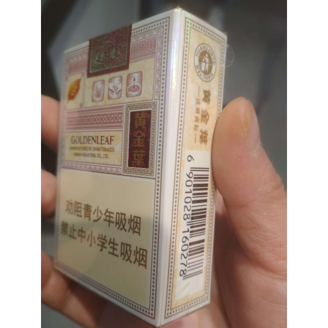 > 黄金叶(软乐途)商品评价 > 新来的