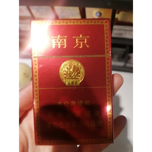 南京烟标,精装,品佳图片