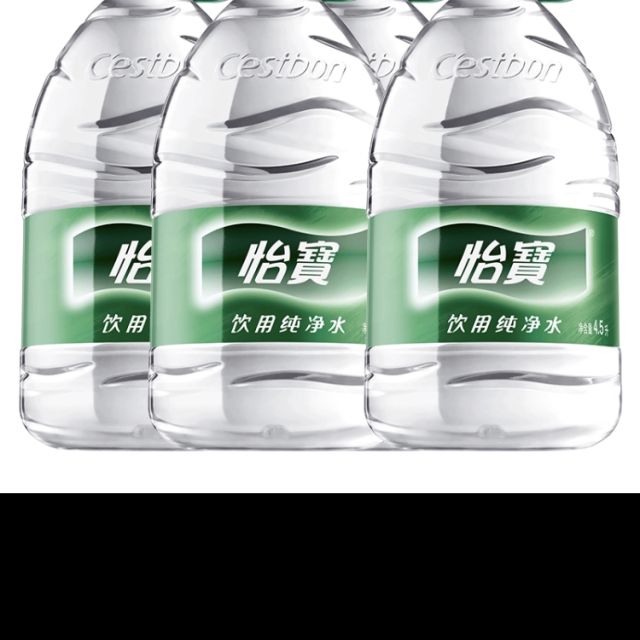 > 怡宝 纯净饮用水 4.5l*4 整箱装商品评价 > 您没有填写评价内容