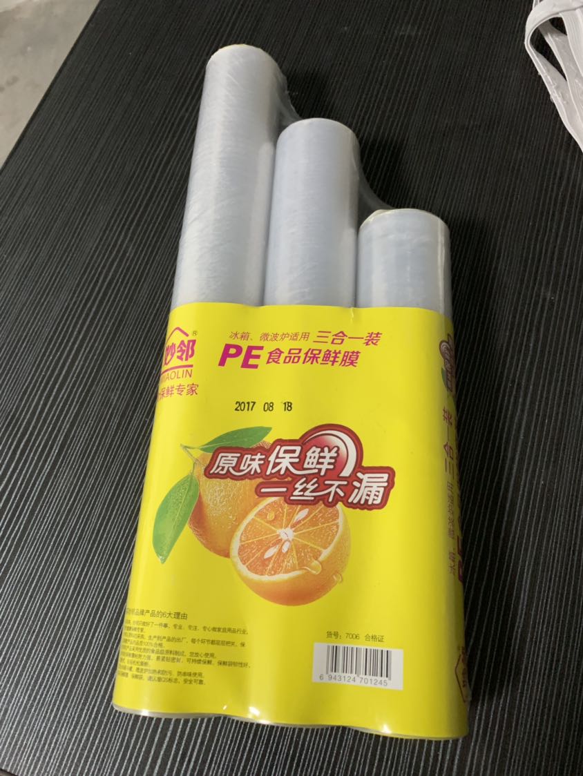 玖沫 三合一家用食品保鮮膜冰箱水果蔬菜包裝膜食物冷藏膜加厚一次性