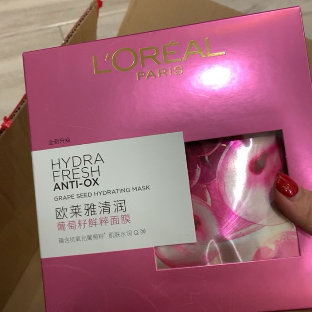 欧莱雅loreal清润葡萄籽鲜粹面膜15片面贴膜湿补水滋润营养紧肤淡皱