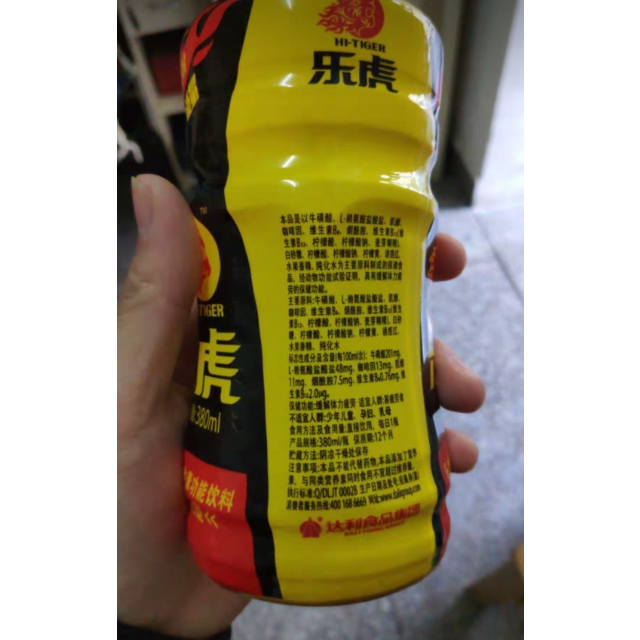 達利園樂虎氨基酸維生素功能飲料380ml15瓶提神抗疲勞整箱裝