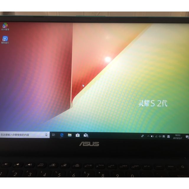 套餐华硕笔记本电脑s4300fn82650d8axyq2x20轻薄礼包