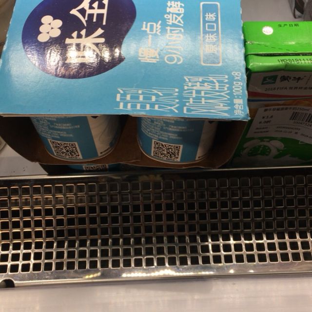 味全优酪乳塑杯0脂芦荟100g8联杯酸奶