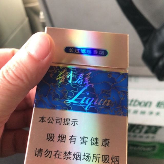 利群(硬)您没有填写评价内容-苏宁易购