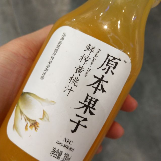 原本果子鲜榨果汁黄桃300ml
