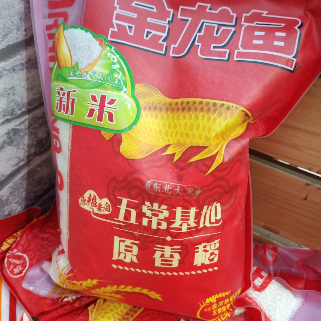 金龙鱼原香稻大米25kg