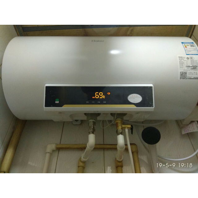 haier海爾40升電熱水器中溫保溫儲水式40升電熱水器高溫抑菌健康洗浴