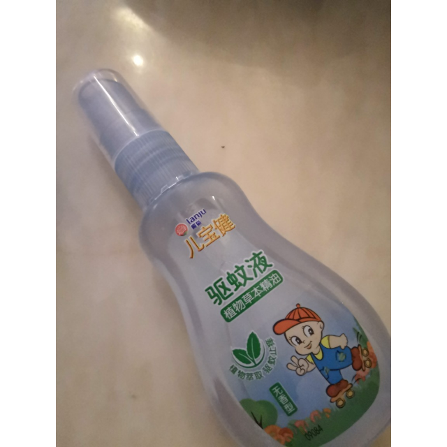 榄菊儿宝健无香型驱蚊液50ml防蚊液驱蚊喷雾驱蚊水无味婴儿驱蚊宝宝