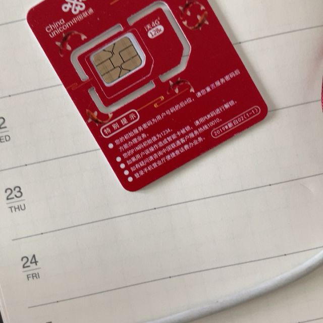 联通流量卡4g手机卡不限流量卡全国通用上网卡0月租腾讯大王卡联通铂