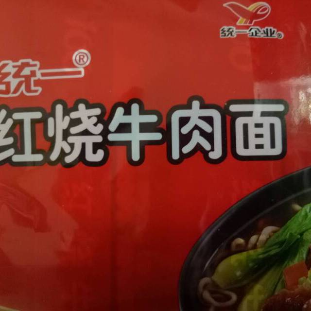 统一gs100红烧牛肉面红烧味方便面汤面煮面103g5袋装