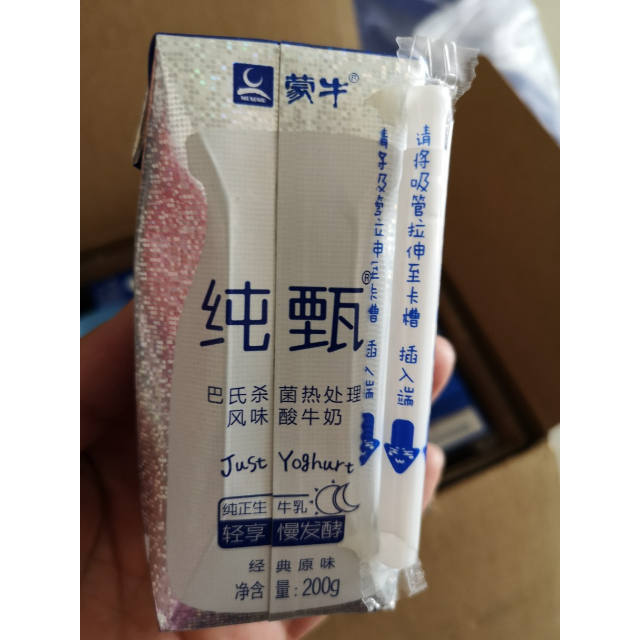 > 蒙牛 純甄 常溫酸奶200g*24盒酸牛奶 禮盒裝商品評價 > 一直都在喝