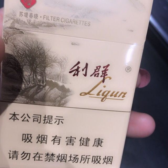 利群快手配图图片