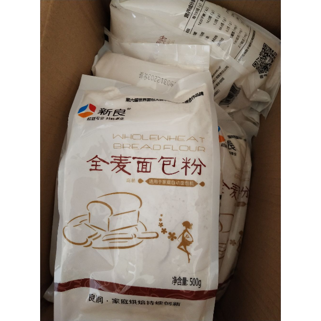 新良全麦面包粉500g全麦粉高筋面粉烘焙原料全麦吐司面包原材料粗粮粉