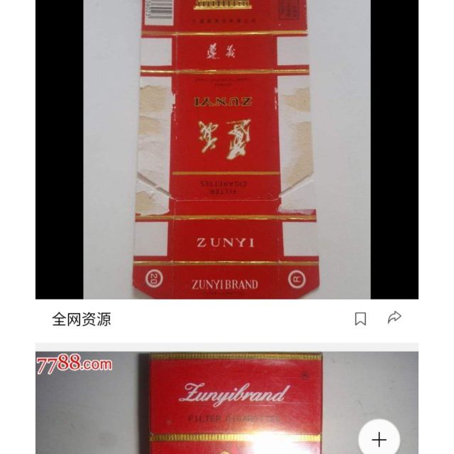 > 黃果樹(藍佳品)條商品評價 > all土突突突看看咯.